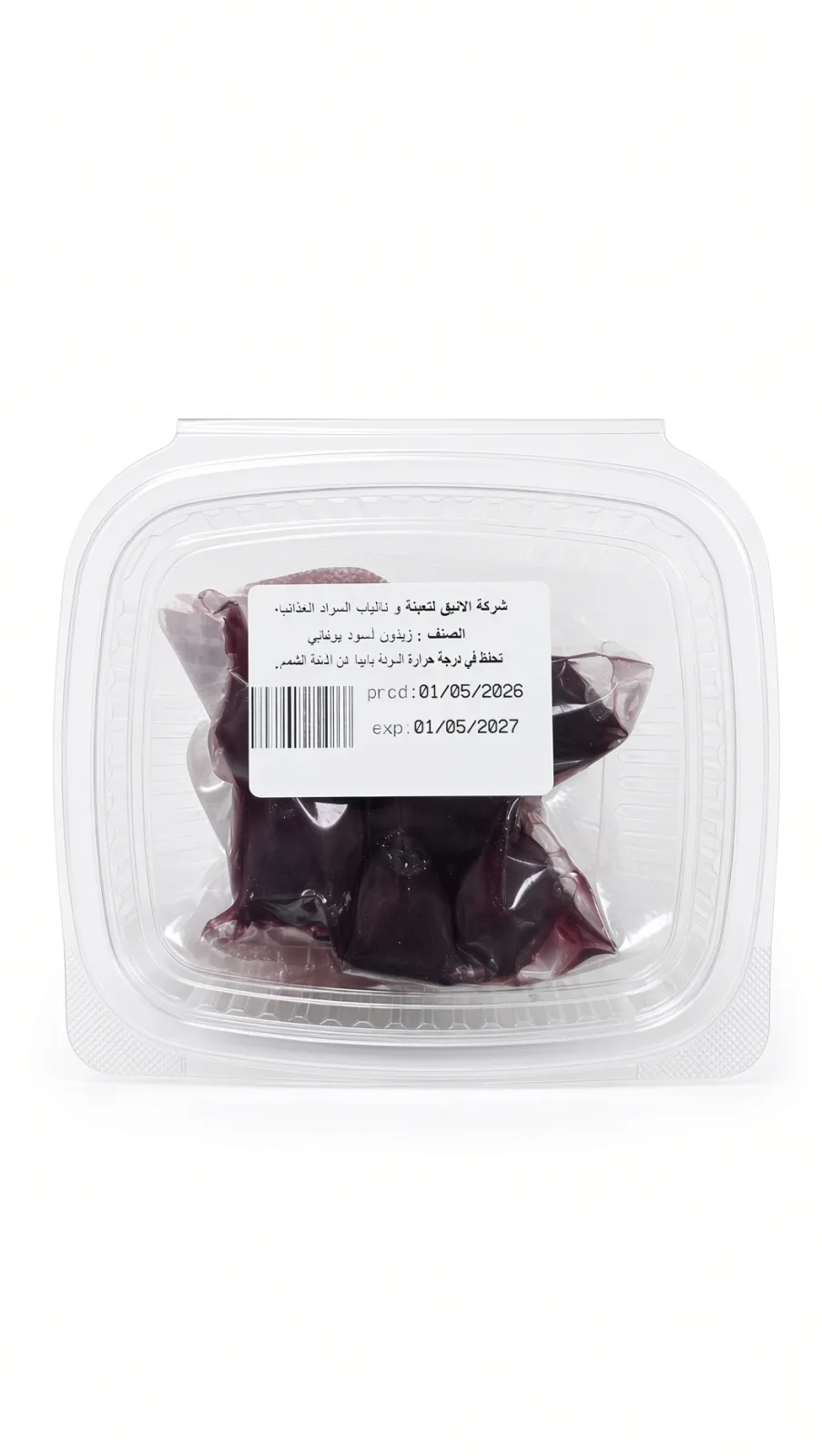 Black greek olives
