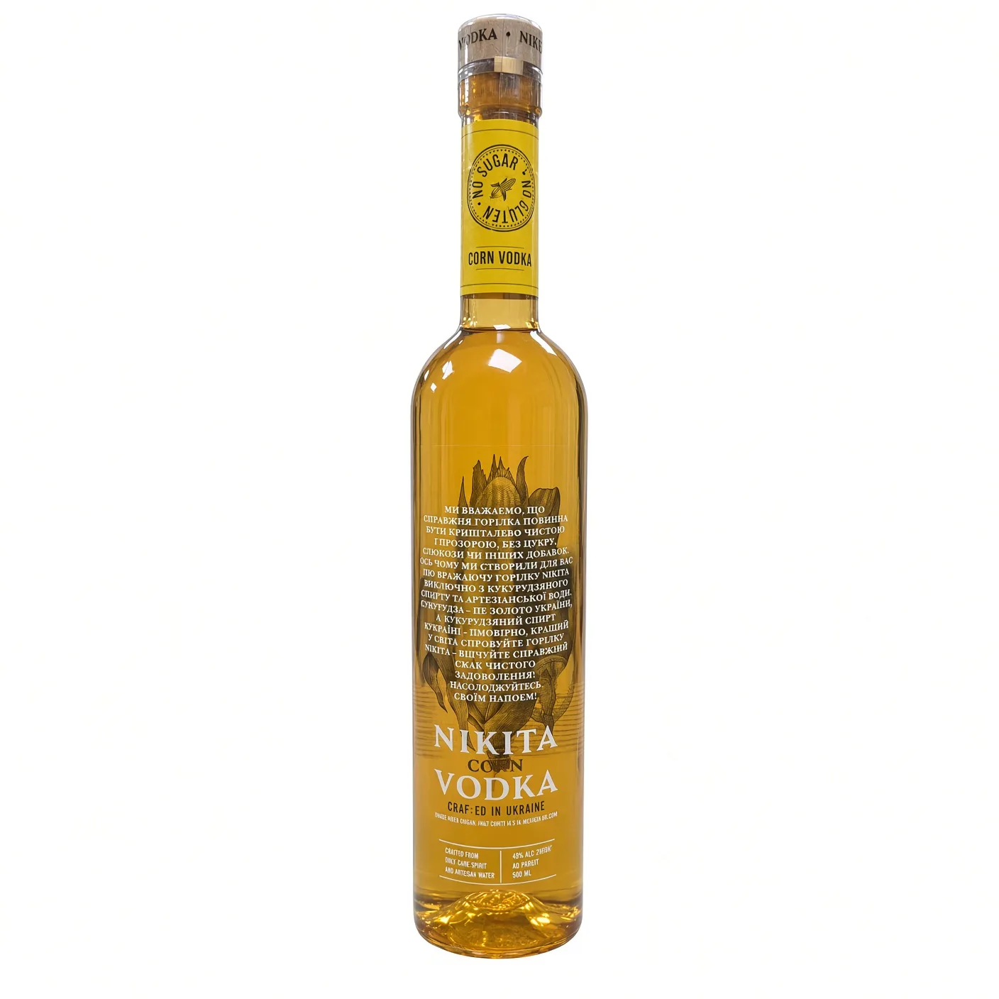 Nikita Corn vodka