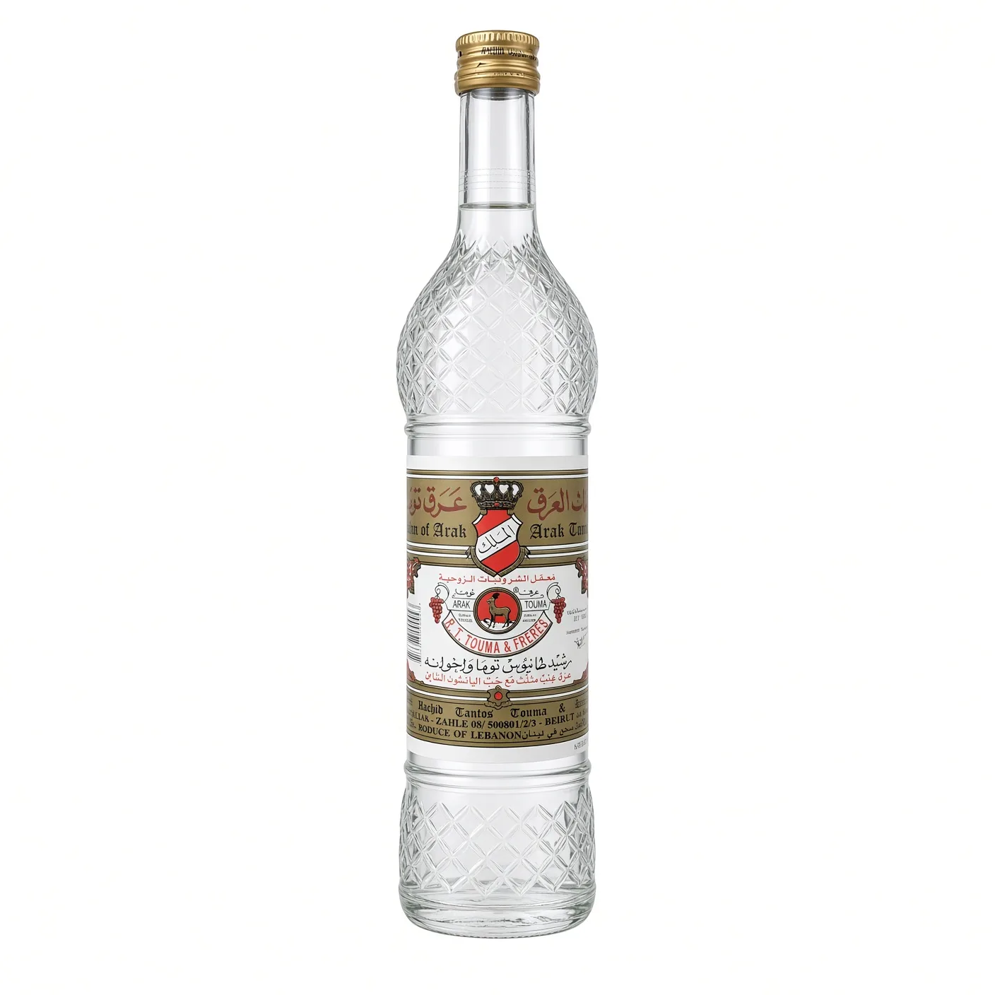 Arak Touma