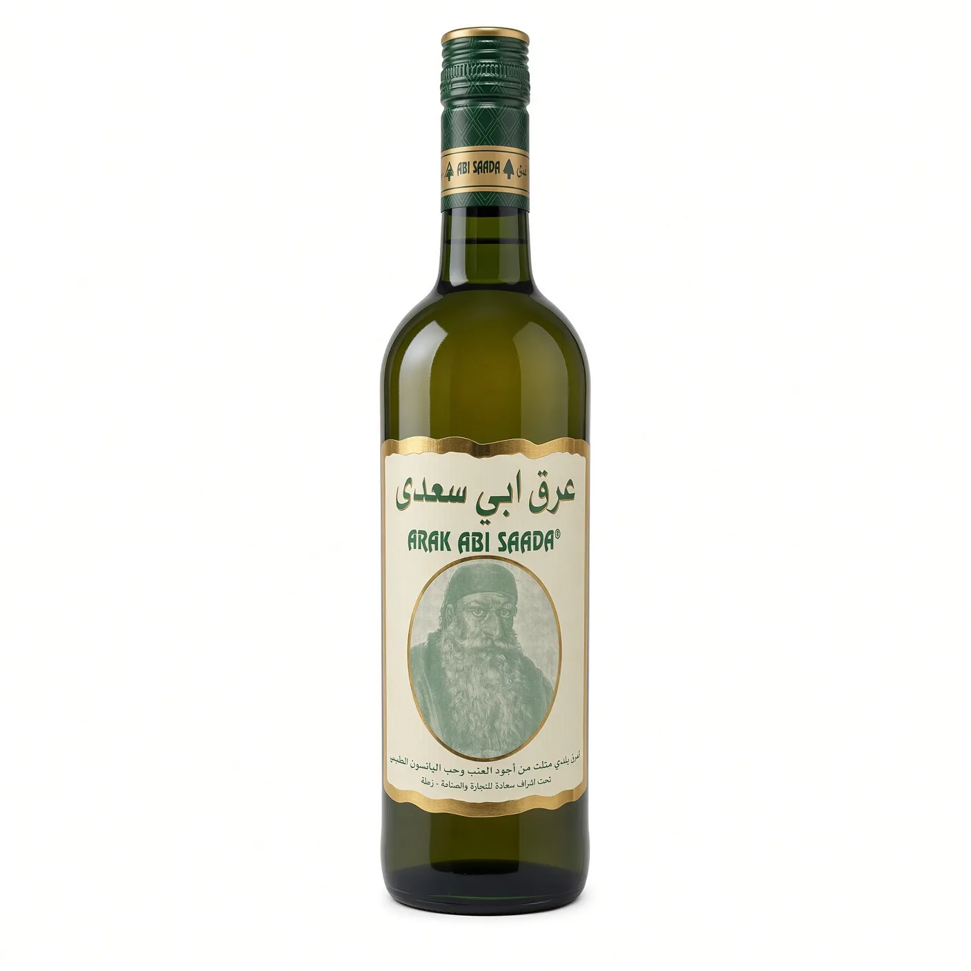 Arak Abi Saada