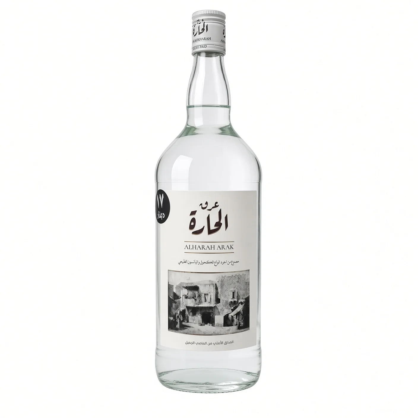 ALHARAH ARAK