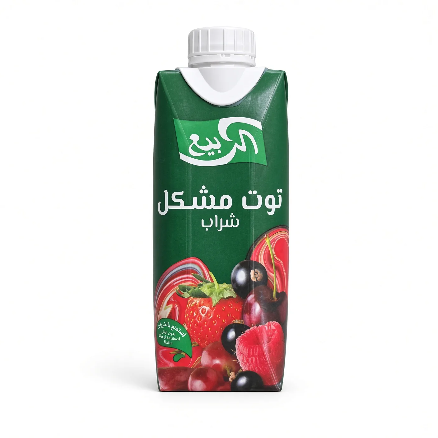 Al rabie berry mix