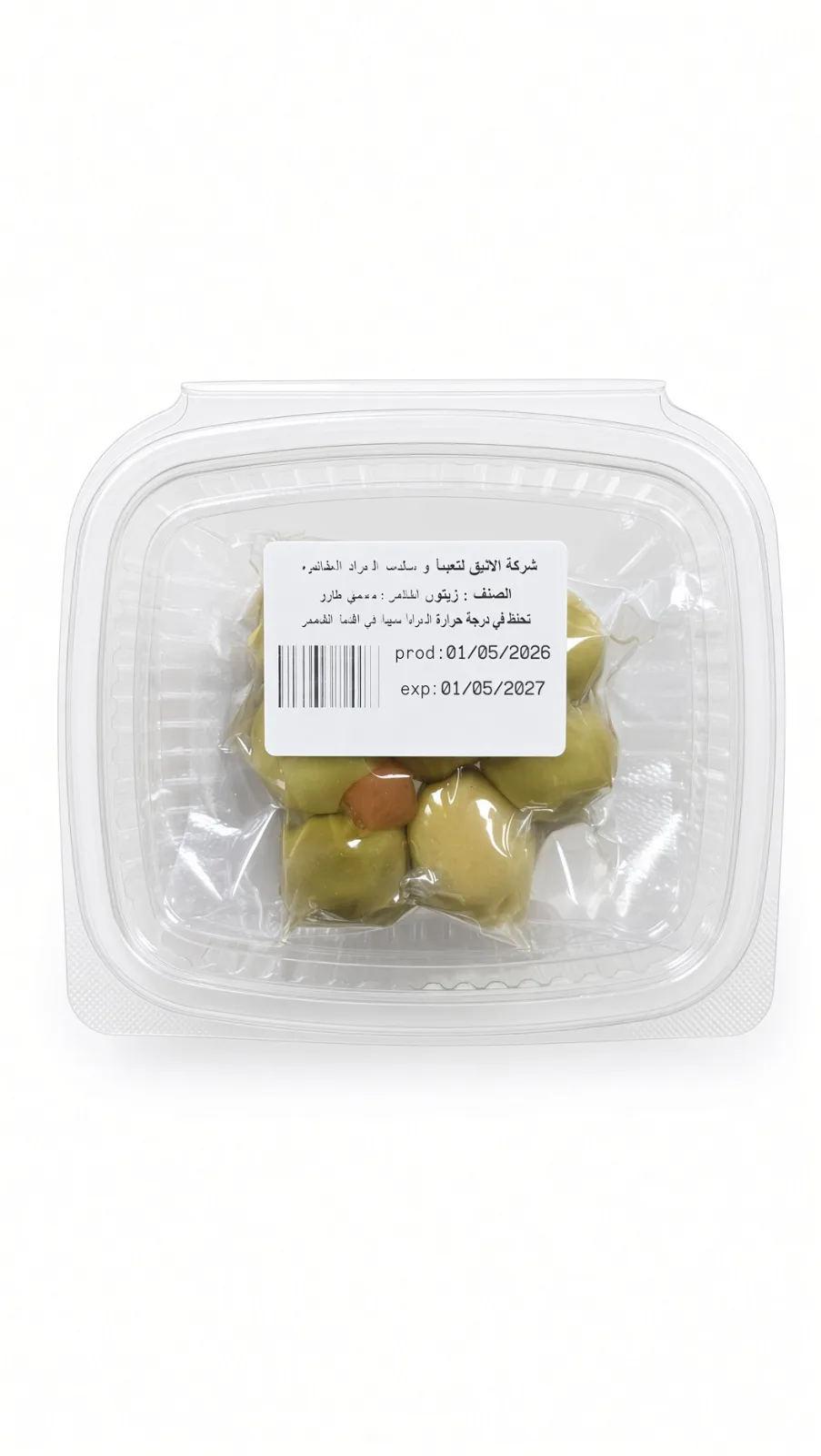 Green olives plate