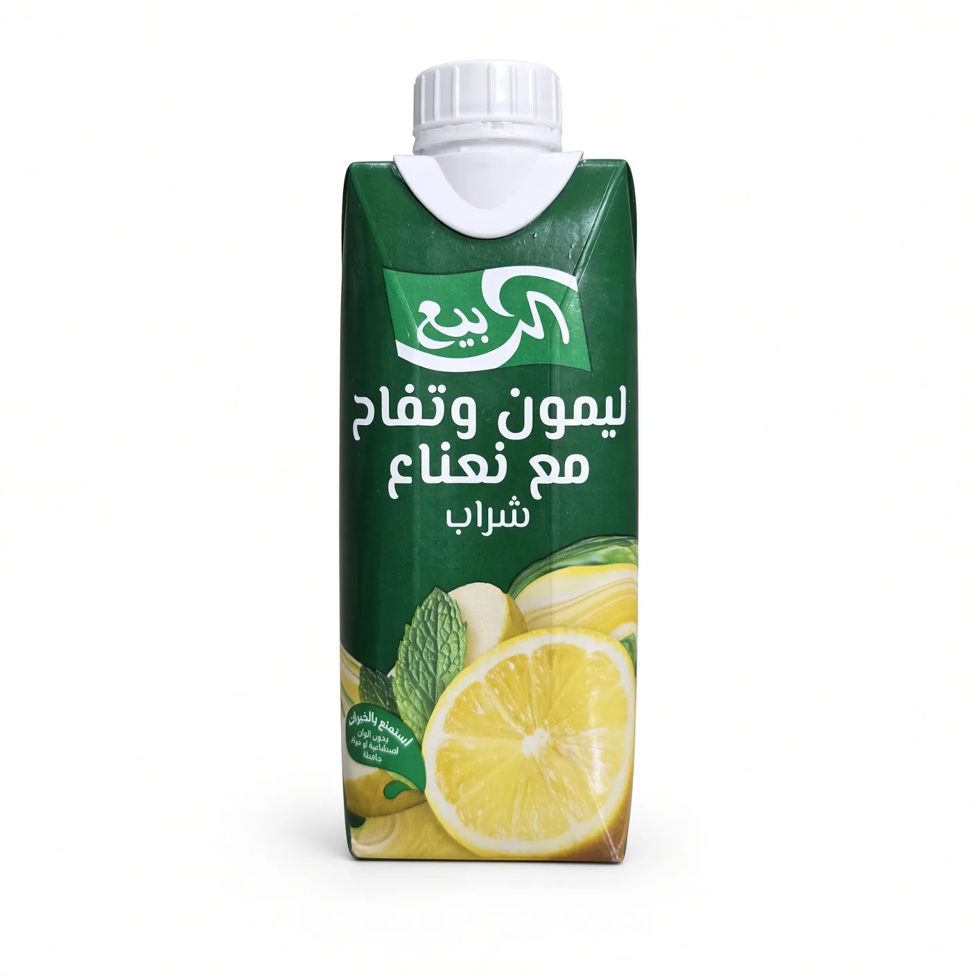 Al rabie lemon & ment