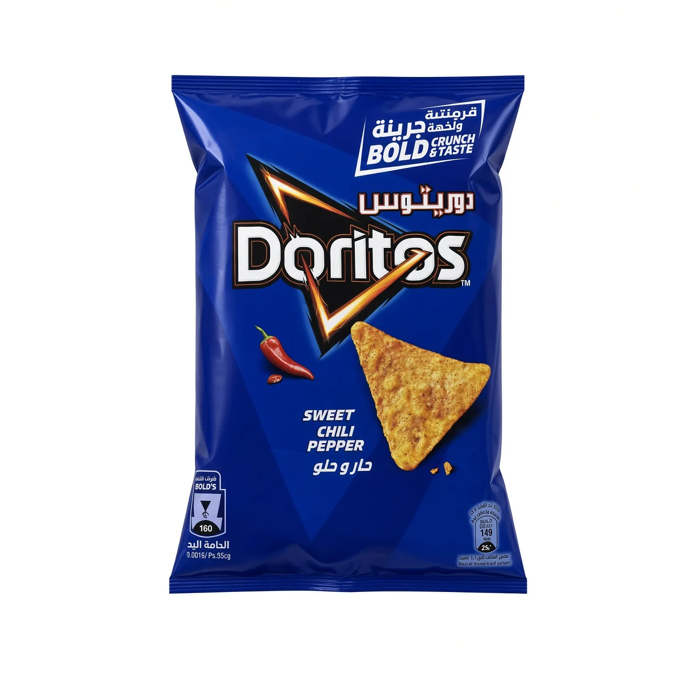 Doritos Sweet Chili Pepper