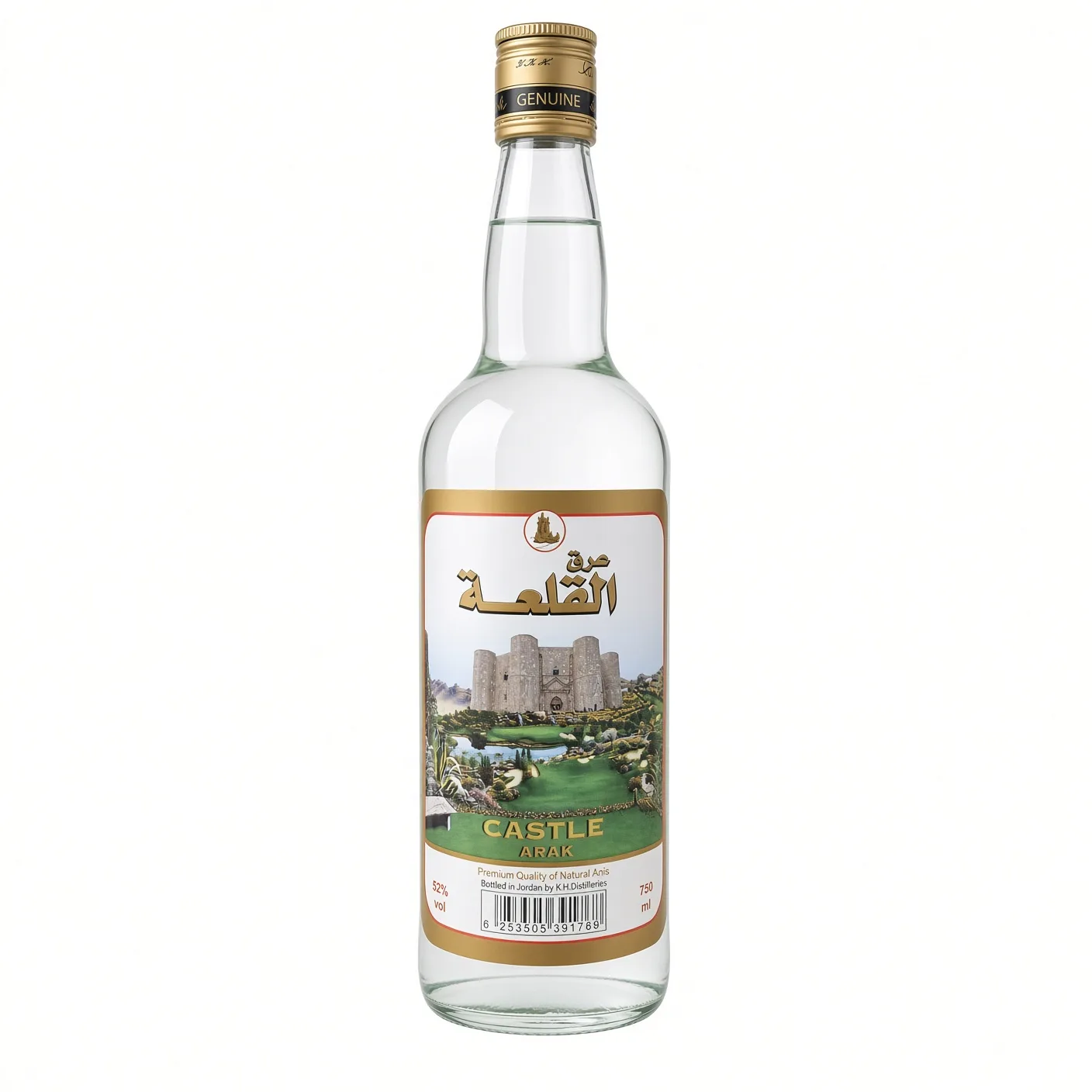 Castle Arak