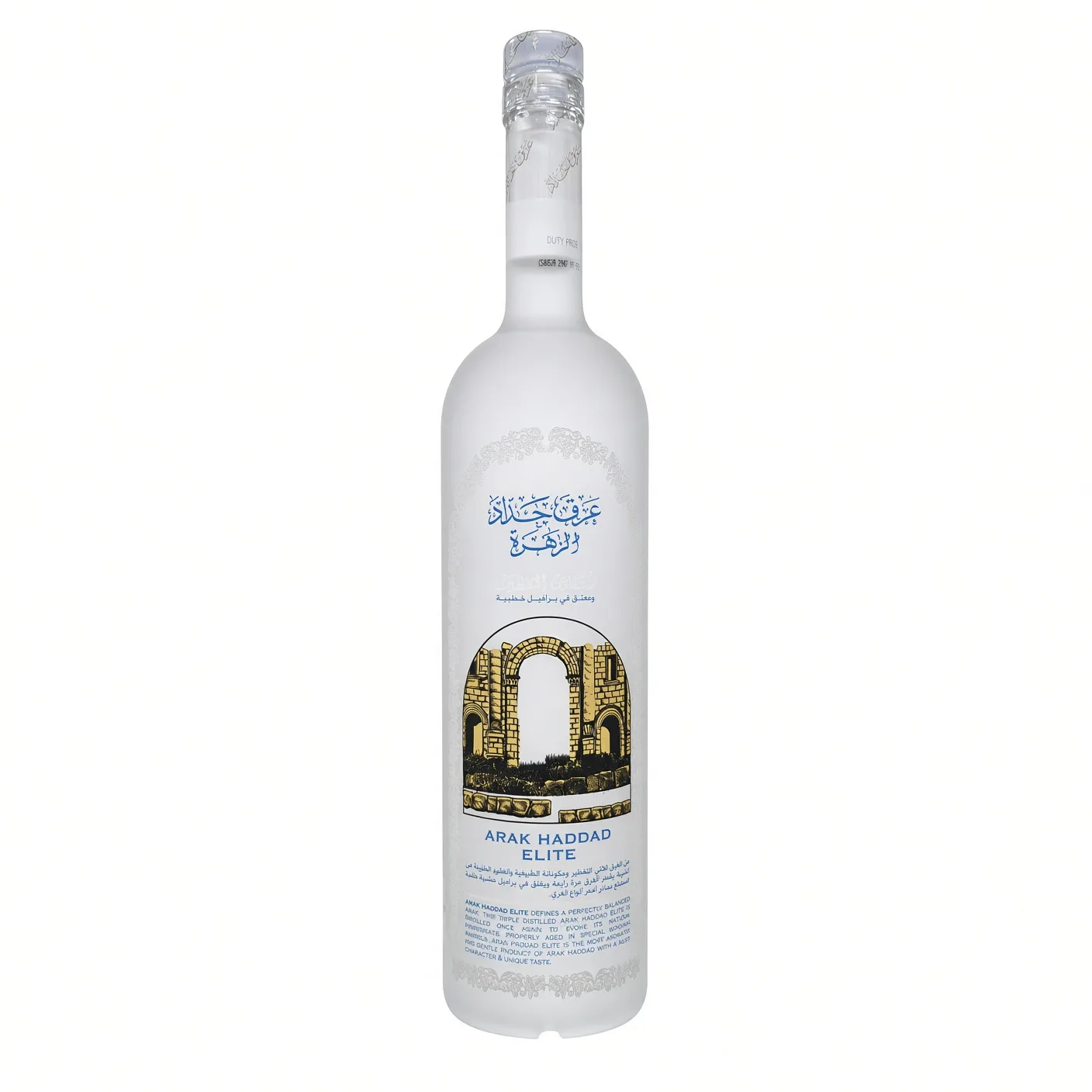 Arak Haddad Elite