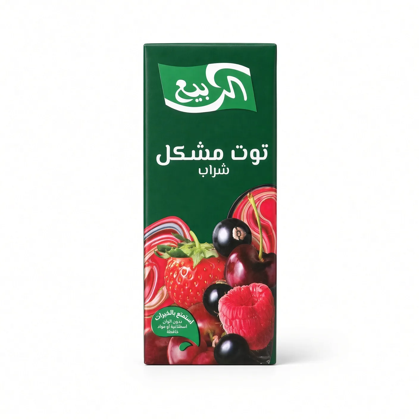 Al rabie berry mix 185ml
